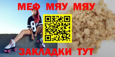 mdpv Партизанск