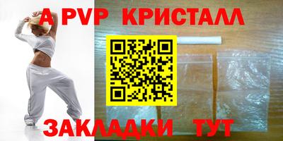 кокаин перу Первоуральск