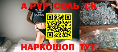 mdpv Партизанск