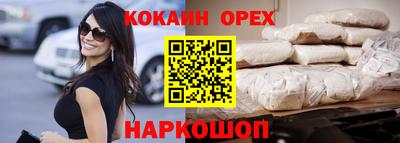 марки nbome Пенза