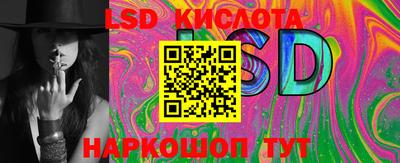 марки nbome Пенза