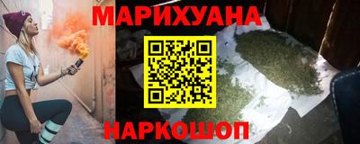 марки nbome Пенза