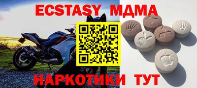 марки nbome Пенза