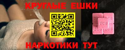 марки nbome Пенза