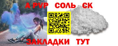 кокаин перу Первоуральск