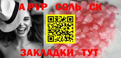 кокаин перу Первоуральск