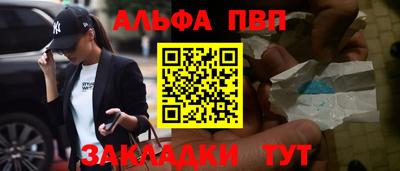 кокаин перу Первоуральск