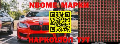 mdpv Партизанск
