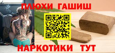кокаин перу Первоуральск