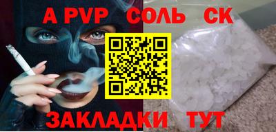 кокаин перу Первоуральск