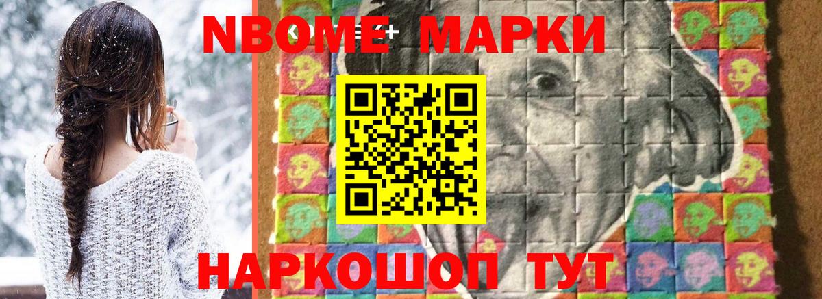 LSD-25 экстази ecstasy Сочи
