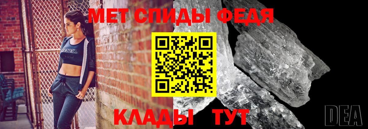 Сочи  МЕТАМФЕТАМИН пудра  МЕТАМФЕТАМИН пудра  Вход с VPN 