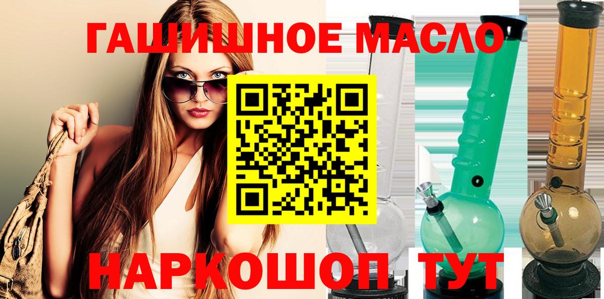 Дистиллят ТГК жижа Сочи
