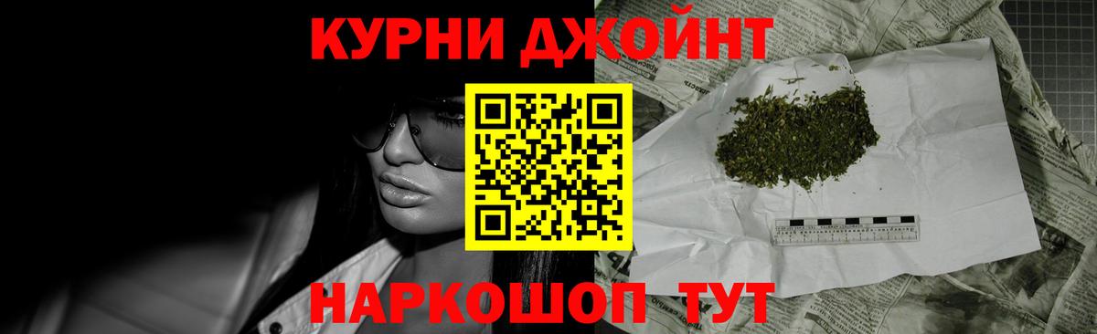 Марихуана Ganja Сочи