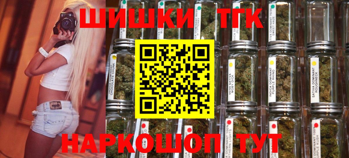 Шишки марихуана White Widow  Бошки марихуана марихуана  Сочи  Шишки марихуана гибрид  Каннабис тримм  Вход с VPN 